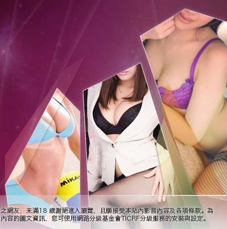 免費聊天室入口大胸部美女圖