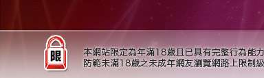 免費聊天室入口本網站限定年滿18歲方可瀏覽